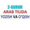 N2 : ARAB TILIDA YOZISH VA O'QISH