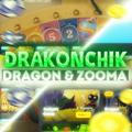 Drakonchik | DRAGON & ZOOMA 2.0