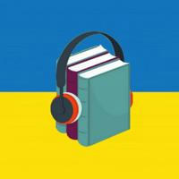 Аудіокниги українською «Голова на плечах»