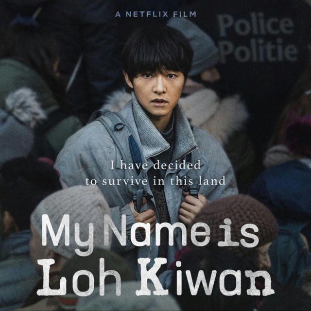 My Name Is Loh Kiwan Sub Indo