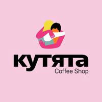 КУТЯТА coffee shop