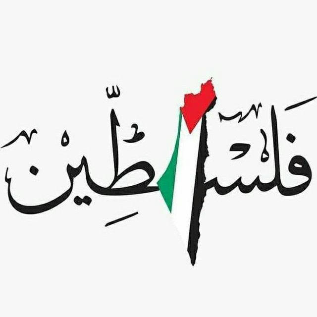 أسئلة دينية💚""𓂆🦅🇵🇸