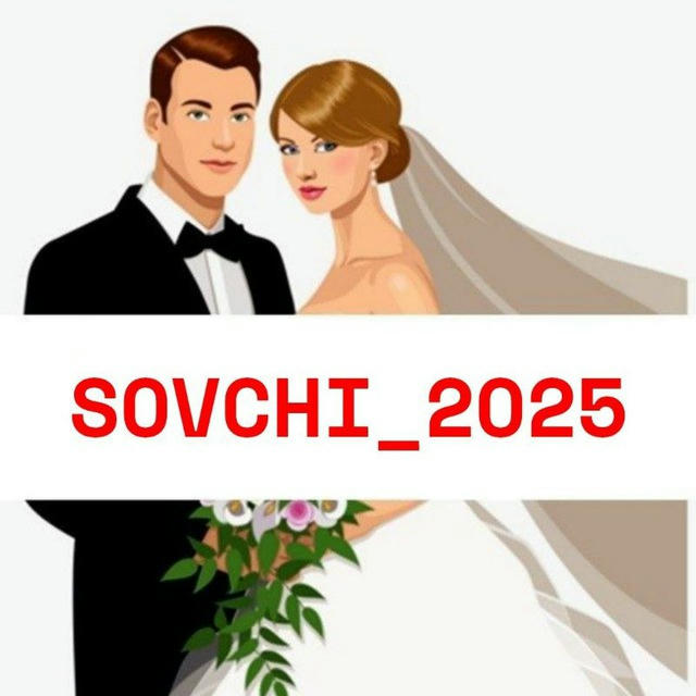 SOVCHI_2025