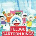 TELUGU CARTOON KINGS