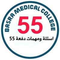 اسئلة ومهمات دفعة 55