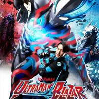 Ultraman Series | indomalay