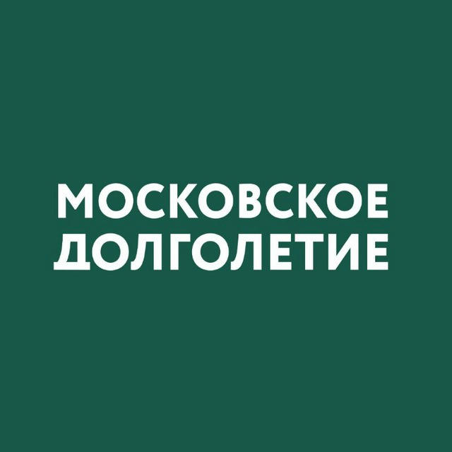 Центр московского долголетия "Головинский"