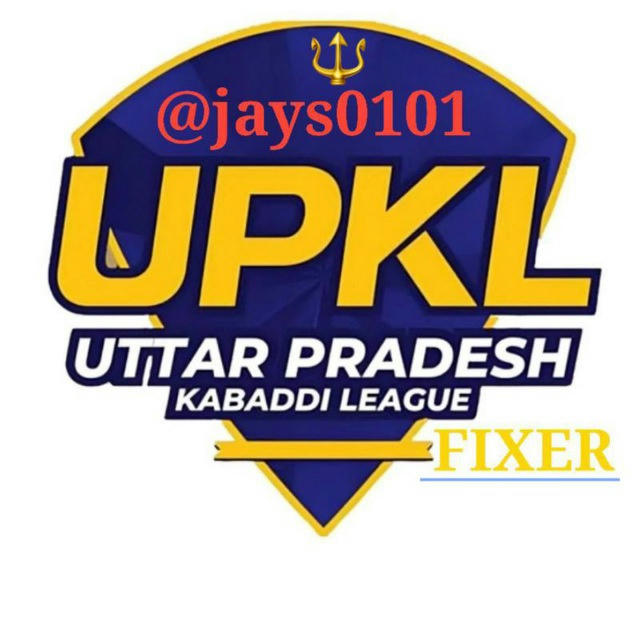 UPKL KABADDI FIXER 🥇