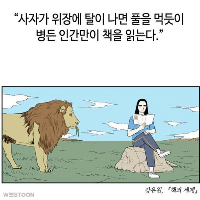 동물원