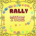 Rally tube