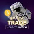 Space Trade | Зона Торговли