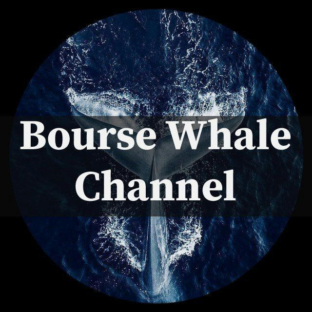 کانال تحلیلی نهنگ بورس