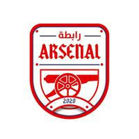 رابطة ارسنال - AFC Capital