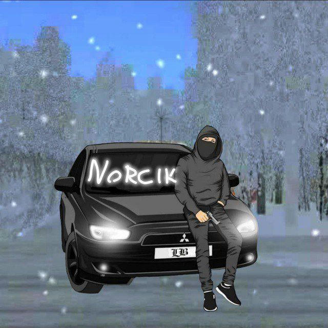 🚗Norchik CPM🚗