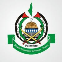 Hamas Online