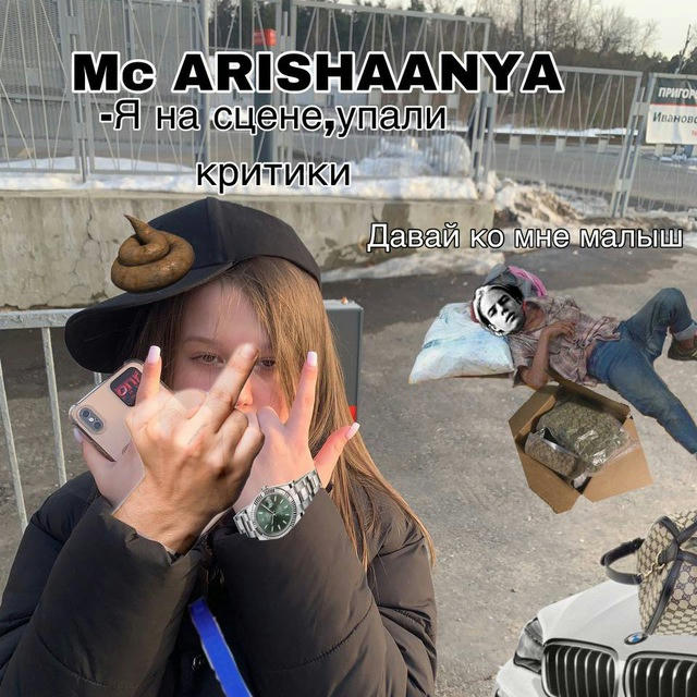 arishanya
