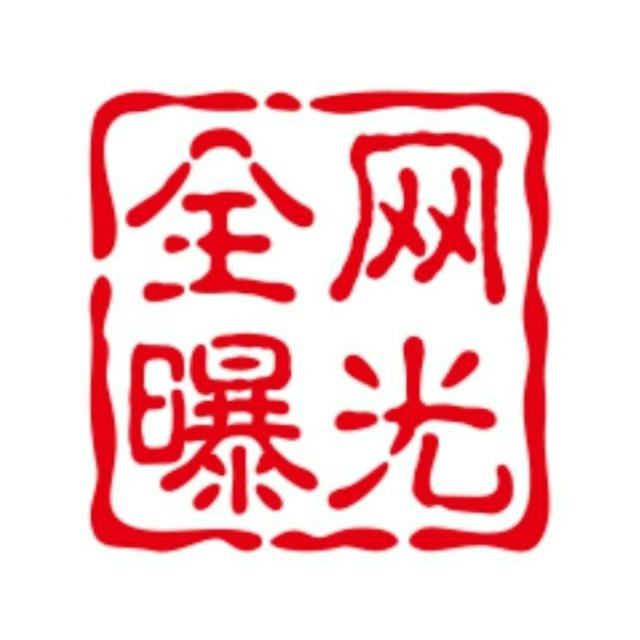 泰国百家乐代理曝光 吃瓜