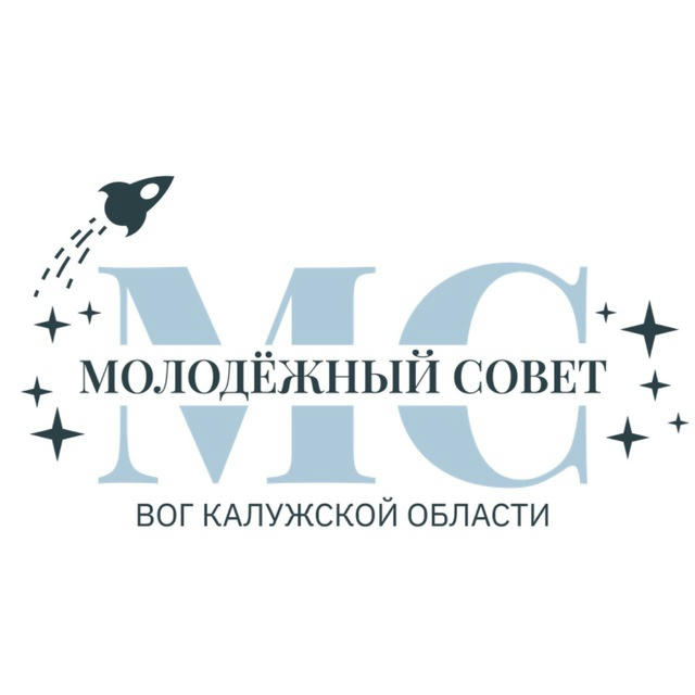 МОЛОДЁЖНЫЙ СОВЕТ ВОГ КАЛУЖСКОЙ ОБЛАСТИ