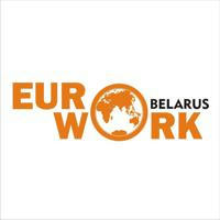 EUROWORK_Работа за границей