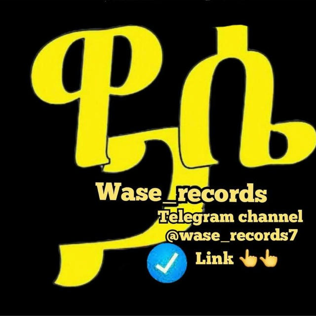 Wase records