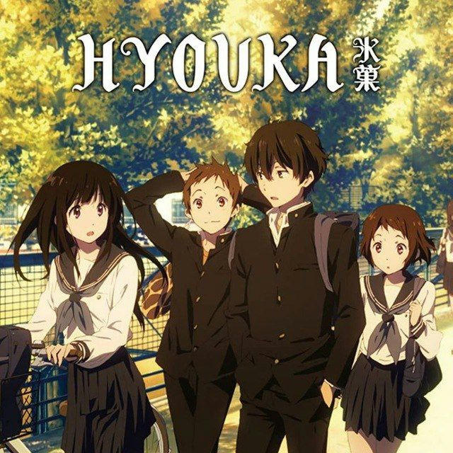 Hyouka