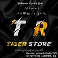 Tiger _ Store🔥❤️