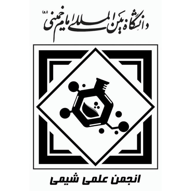 IKIU Chemical Society