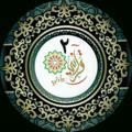 أكاديمية قرآني(مقرأة ٢حفص) سعادتي إدارة المعلمة🌹 رانيا جلال🌹