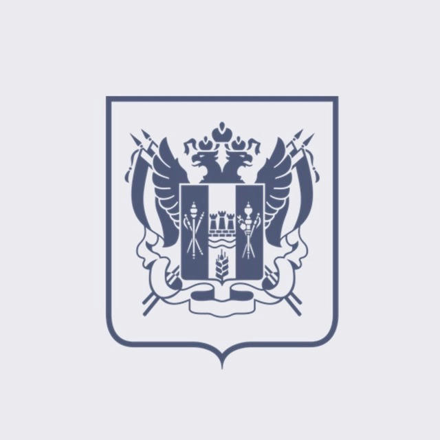 Министерство ЖКХ Ростовской области