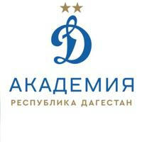 Дагестан — Академия «Динамо» им. Л. И. Яшина