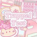 Trappeltest, soon!