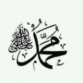 Ummati Muhammad ﷺ🌙