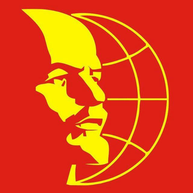 Коммунистический мир