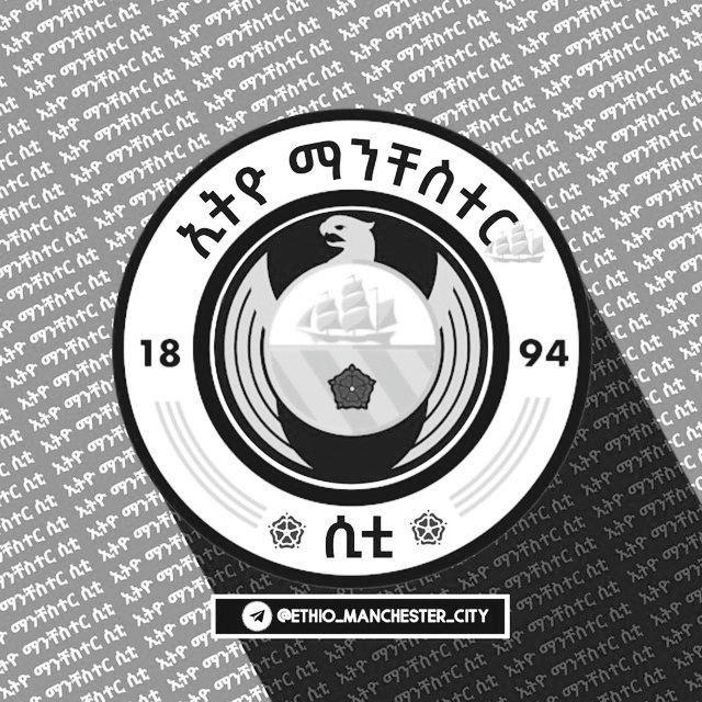ኢትዮ ማንችስተር ሲቲ ፋንስ™