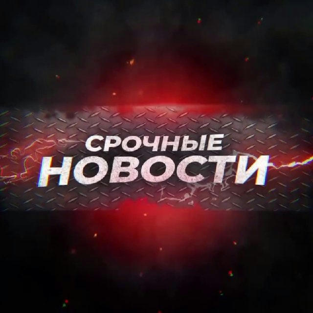 Херсон Крым Новости