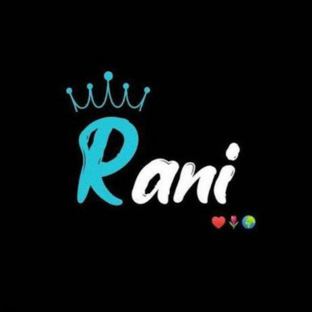 RANI THE BRAND 🎭