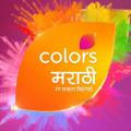 ⚜Colors Marathi Serials⚜