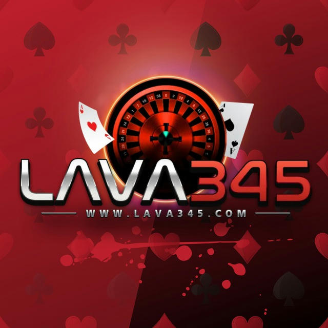 lava345 แตกจริงถอนจริง