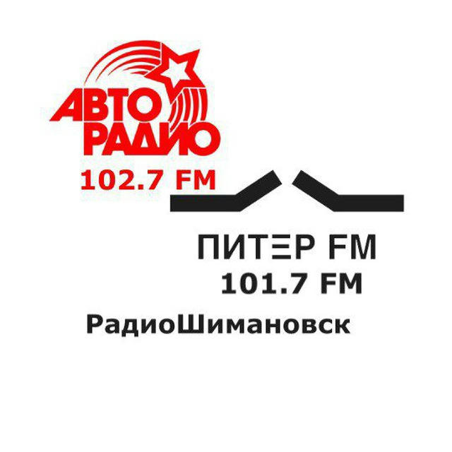 Радио Шимановск