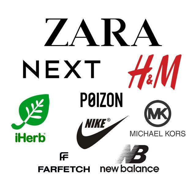 Zara | New Balance | Nike | Poizon | Next | Farfetch | Asos | H&M | Michael Kors | Adidas
