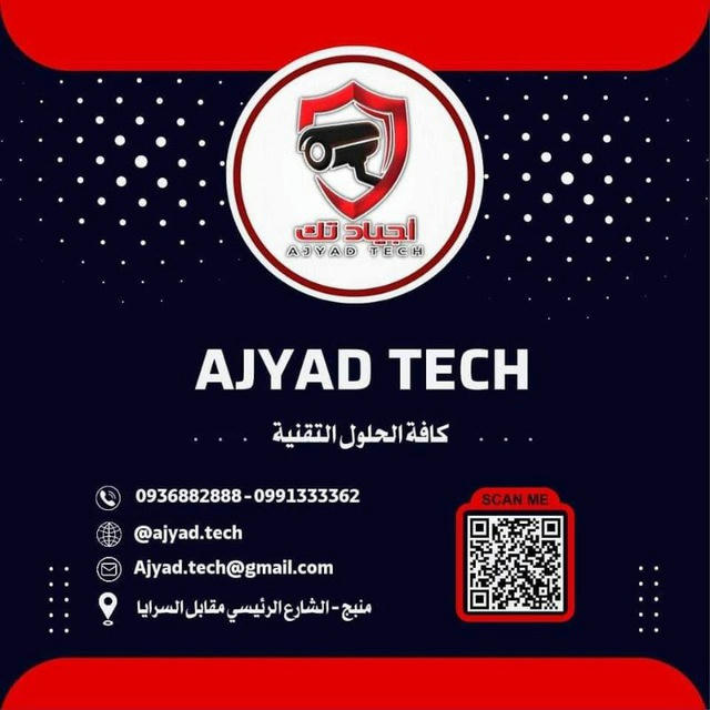 AJYAD TECH