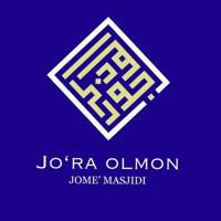 JO'RA OLMON MASJIDI | Расмий канал