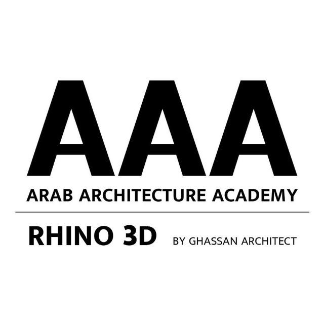 AAA | Rhino 3D