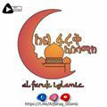 አል-ፋሩቅ islamic