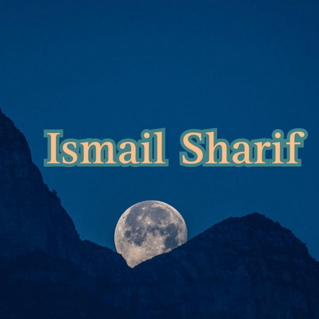 Ismail Sharif