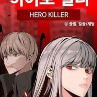 Hero Killer Manhwa