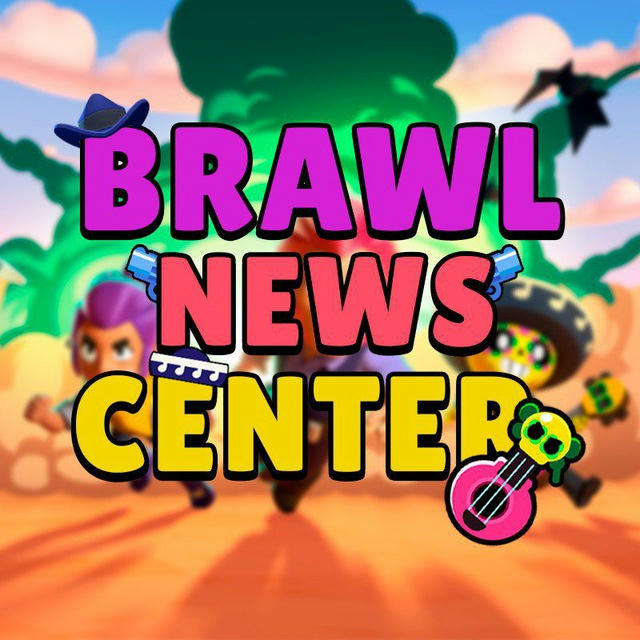 Brawl News Center