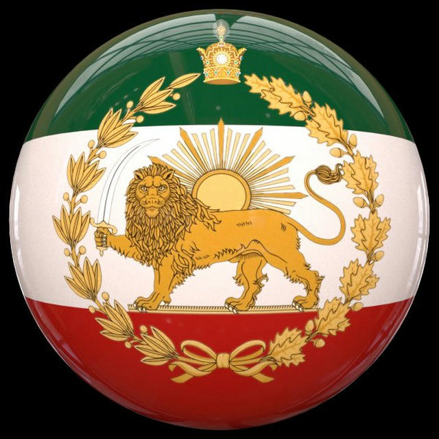 کانال حزب ایران پادشاهی