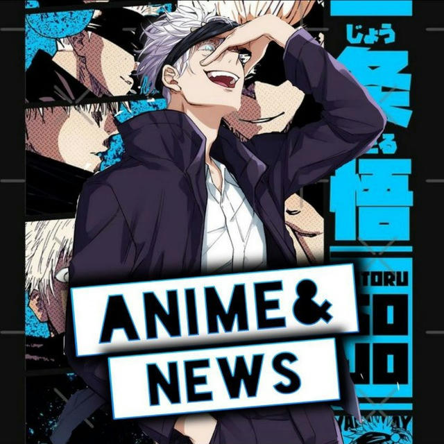 Anime And News 🎭