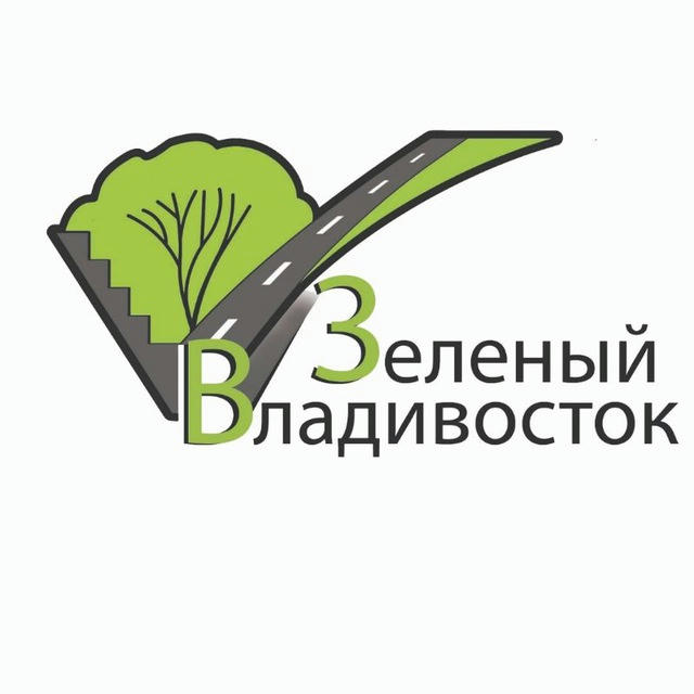 МКУ "Зеленый Владивосток"